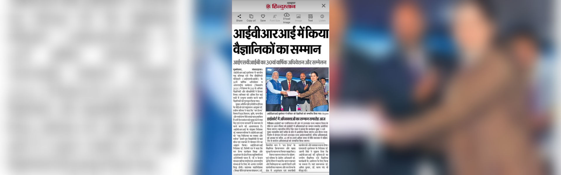 Young Scientist Award 2025 AT VIBCON 2025