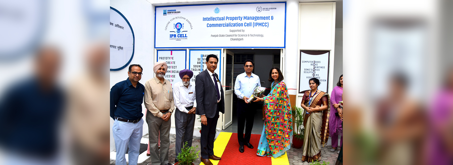 CGC Landran Inaugurates 'Centre for Boudhik Sampada' to Foster Innovation and Intellectual Property Rights 